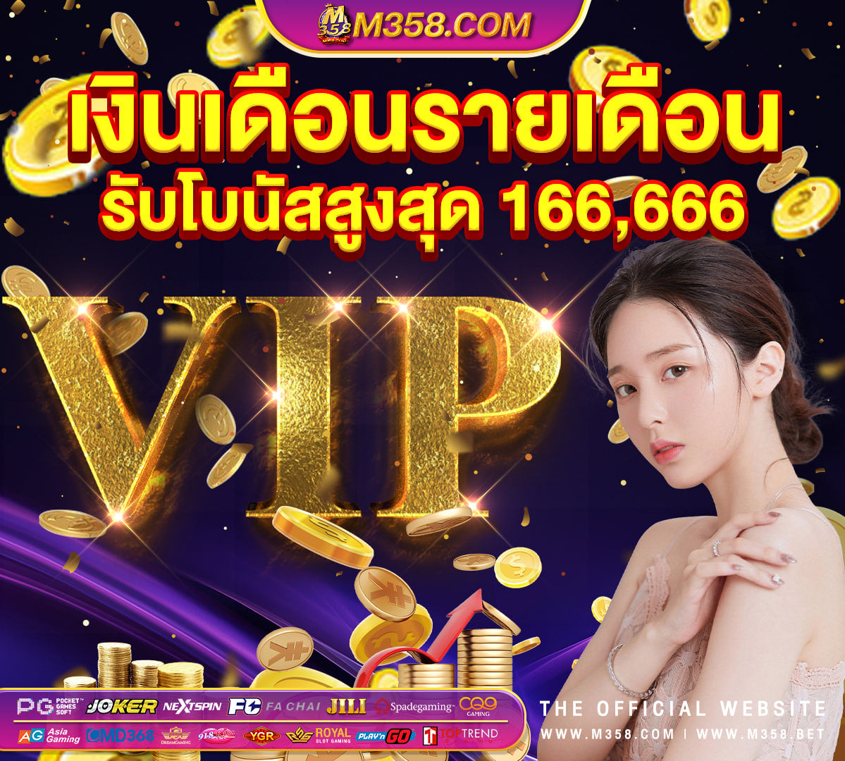 xd super slot superslot 1234 เครดิต ฟรี 50 otp